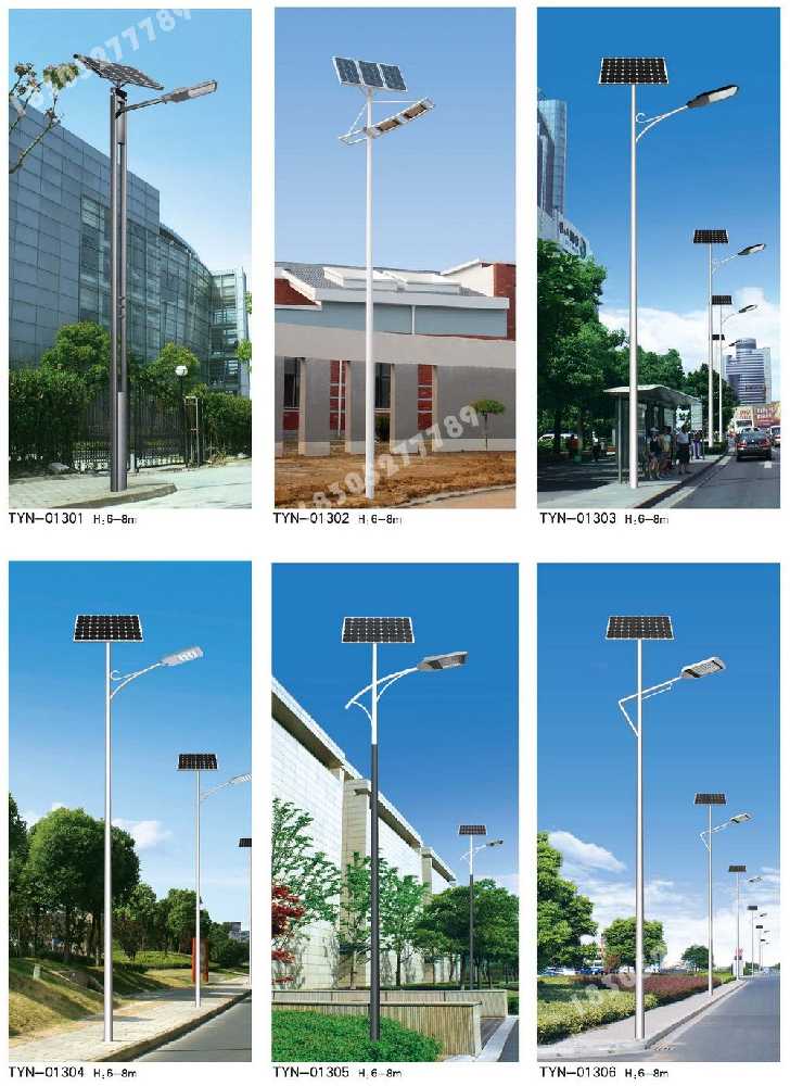 宁陵县市政道路太阳能路灯